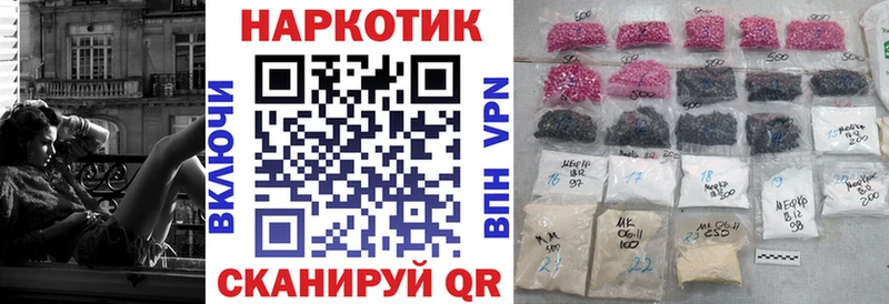 Что такое Оханск Псилоцибиновые грибы  МДМА  Альфа ПВП  Амфетамин  МАРИХУАНА  КОКАИН  ГАШ 