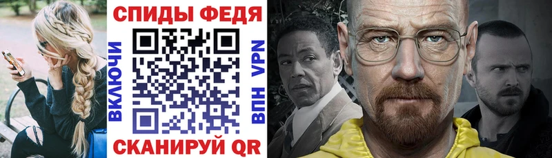 АМФЕТАМИН 97%  Оханск 