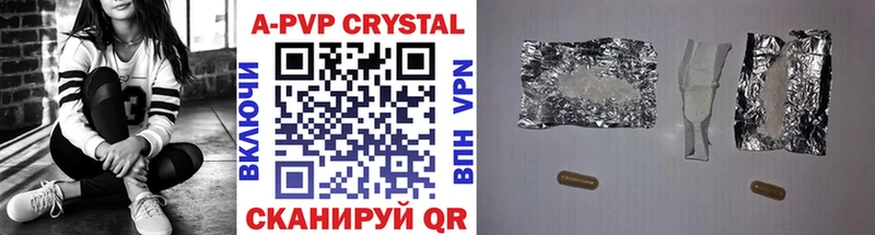 darknet Telegram  Оханск  Alpha PVP Crystall 