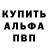 КЕТАМИН VHQ Margarita Kots