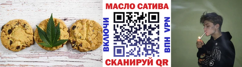 Canna-Cookies конопля  блэк спрут ССЫЛКА  Оханск 