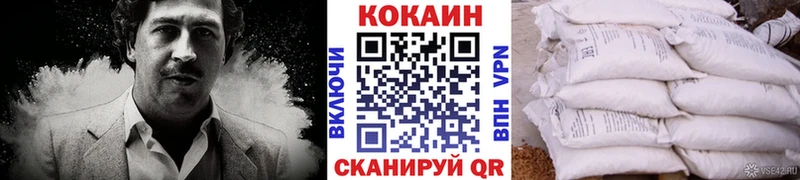 Cocaine Эквадор  ссылка на мегу ссылка  Оханск 
