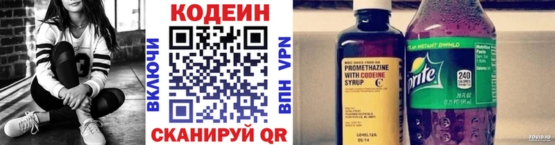 даркнет Telegram  Оханск  Кодеин напиток Lean (лин)  где найти наркотики 