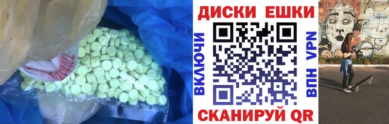 наркота  Оханск  Экстази Дубай 