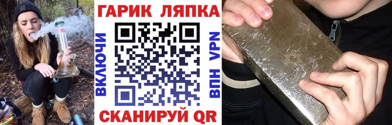 где найти Оханск Гашиш гашик