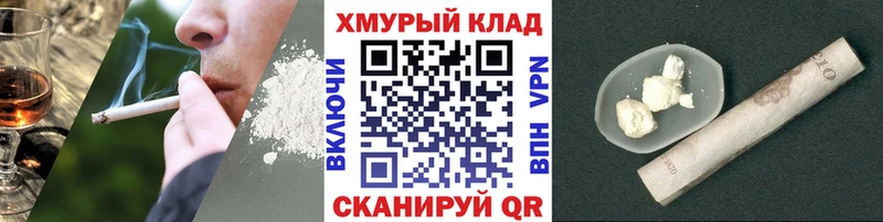 мориарти состав  Оханск  Героин гречка 