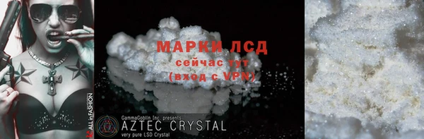 MDMA Алексин