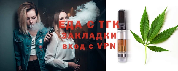 MDMA Алексин