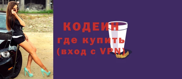 ГАЛЛЮЦИНОГЕННЫЕ ГРИБЫ Нягань