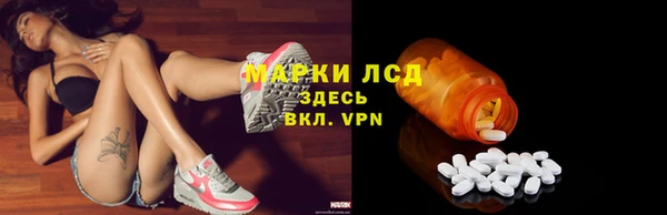 мескалин Алзамай