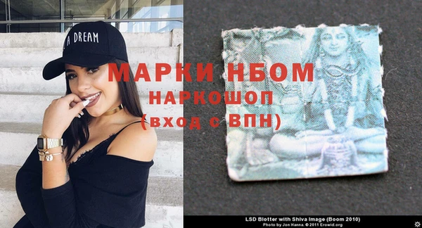 MDMA Алексин