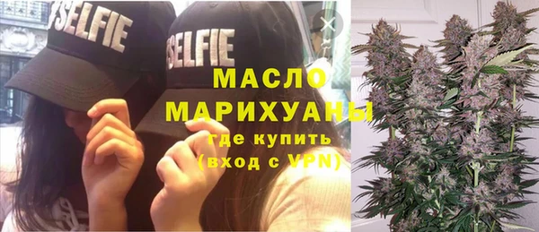 MDMA Алексин