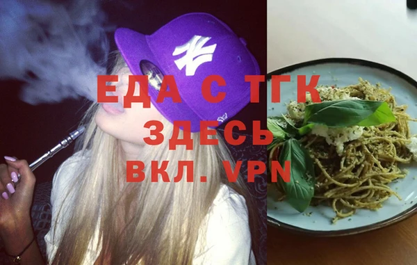 MDMA Алексин