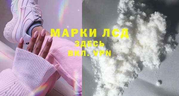 мескалин Алзамай