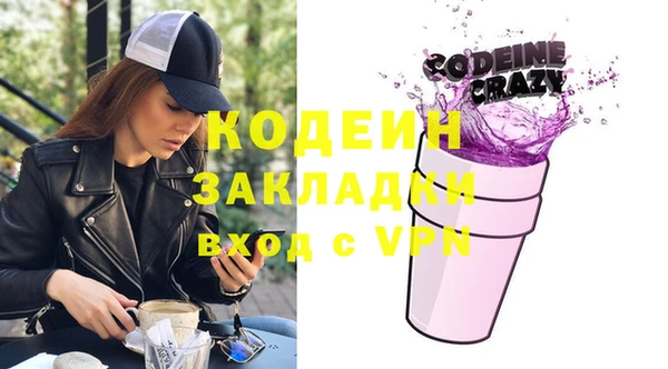 мескалин Алзамай