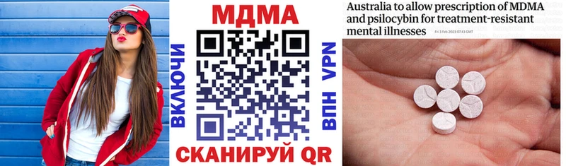 дарнет шоп  Оханск  MDMA молли 