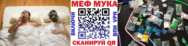 МЕФ мука Оханск