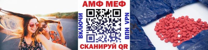 МЕТАМФЕТАМИН винт  Оханск 