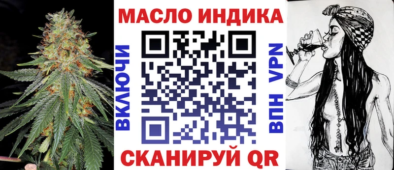 Дистиллят ТГК гашишное масло  наркошоп  кракен ССЫЛКА  Оханск 